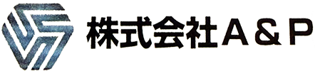 株式会社A&P